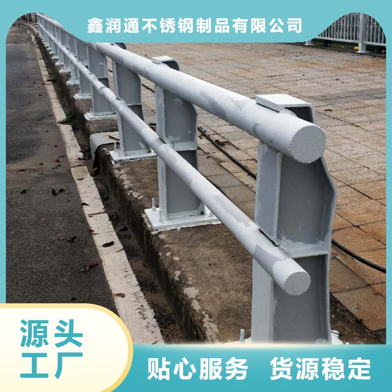防撞护栏【不锈钢复合管护栏栏杆】厂家技术完善