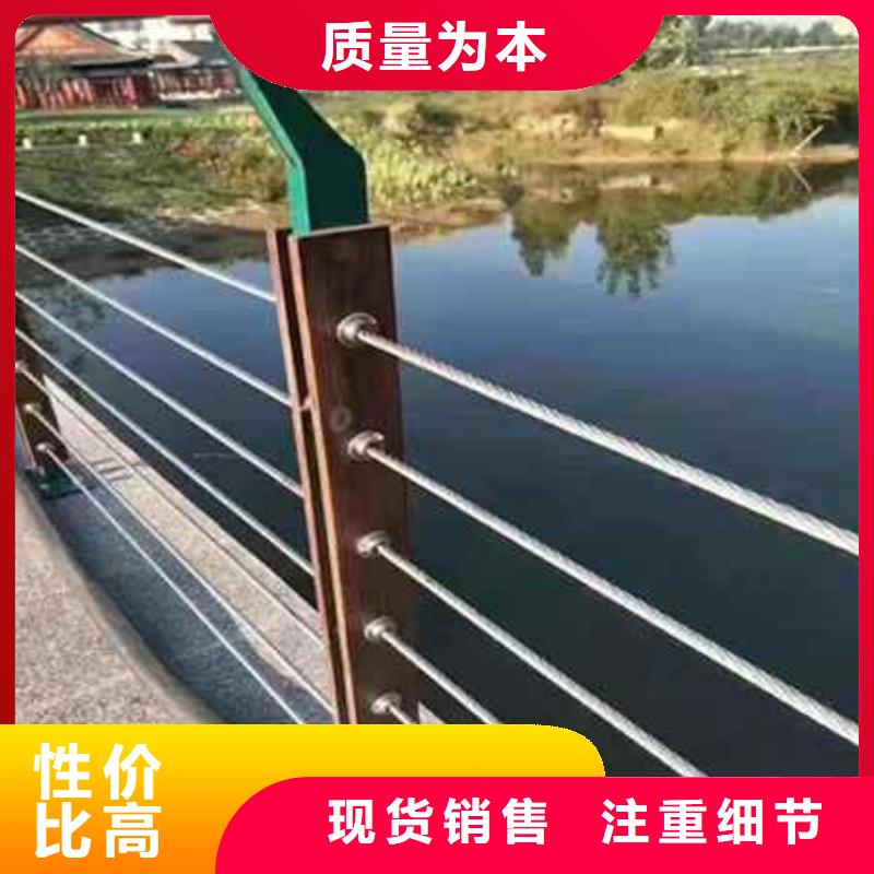 护栏河道防撞栏杆量大更优惠