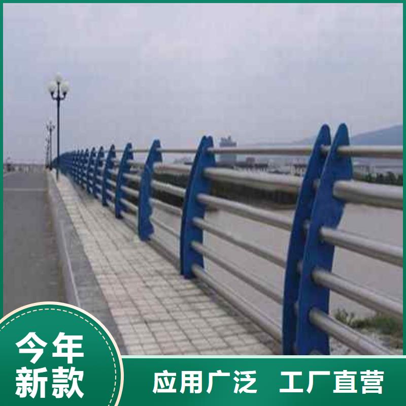 【护栏河道护栏来图定制】