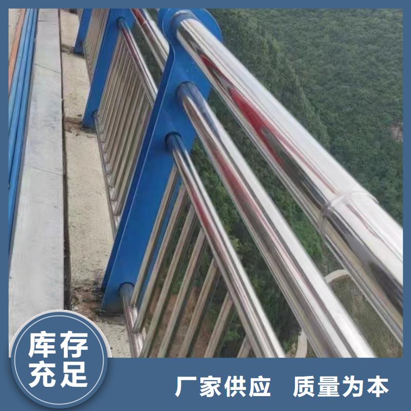 304不锈钢复合管桥梁护栏-304不锈钢复合管桥梁护栏厂家批发
