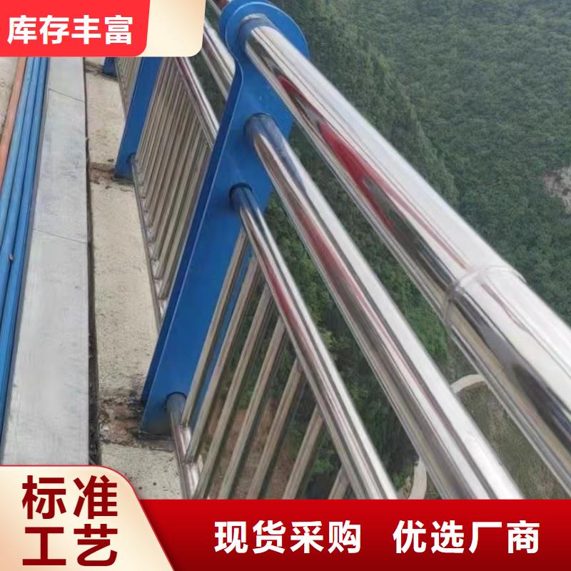 [聚晟]长期供应不锈钢复合管河道护栏