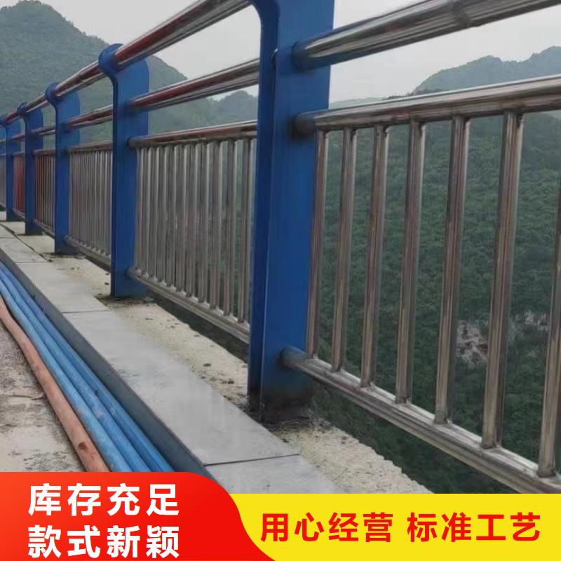购买{聚晟}不锈钢复合管桥梁栏杆定制