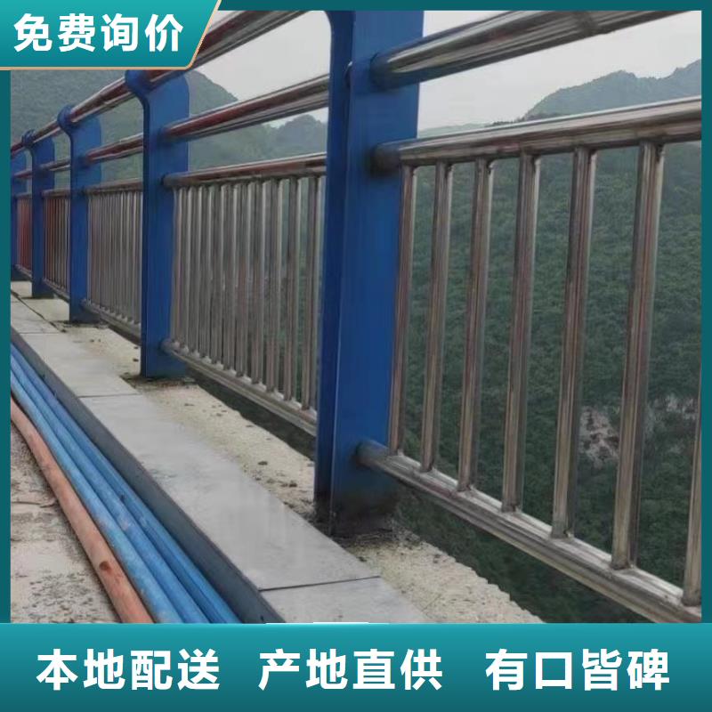 实拍品质保障《聚晟》不锈钢复合管人行道护栏来图定制