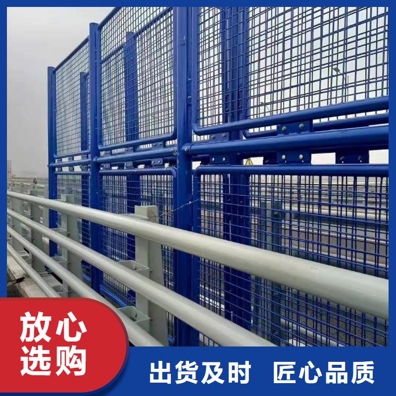 [聚晟]长期供应不锈钢复合管河道护栏
