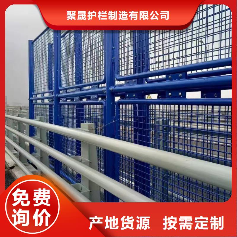 出厂严格质检[聚晟]专业销售不锈钢碳素钢复合管栏杆厂家