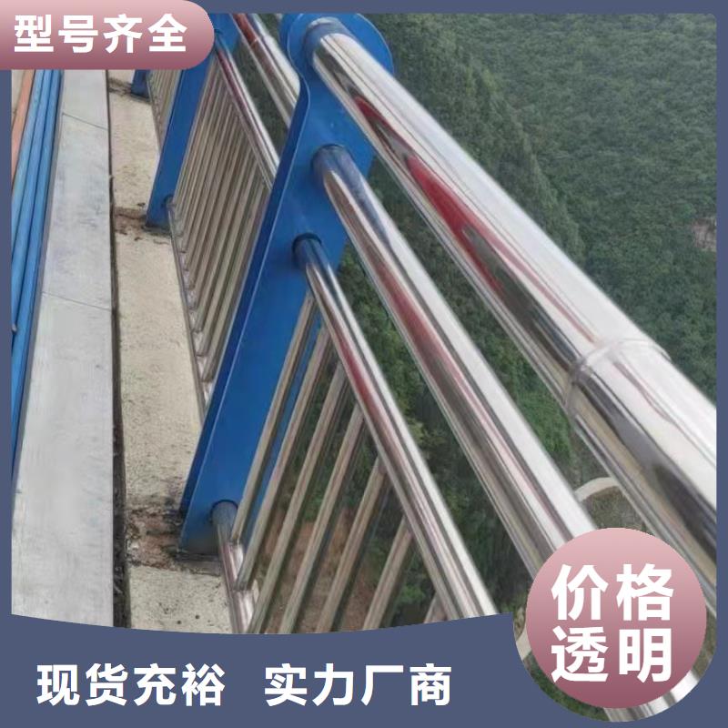 <聚晟>信誉好的不锈钢桥梁栏杆厂家