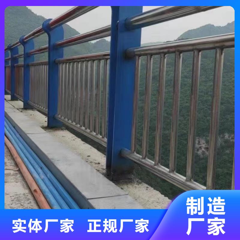 安心购(聚晟)桥梁护栏桥梁防撞护栏厂量大更优惠