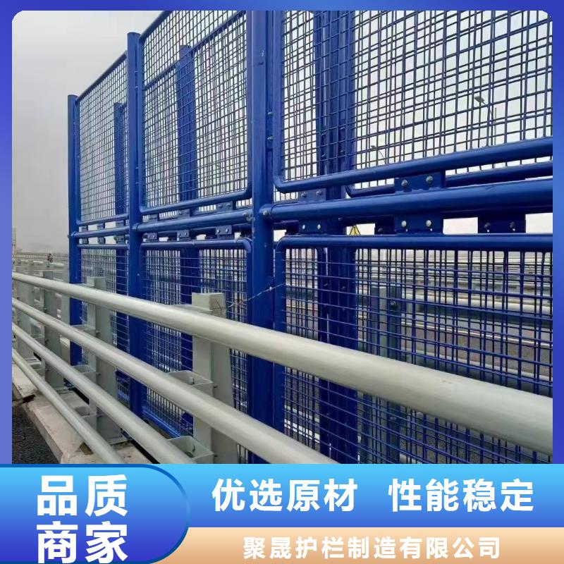精工制作【聚晟】常年供应不锈钢复合管道路护栏-现货供应