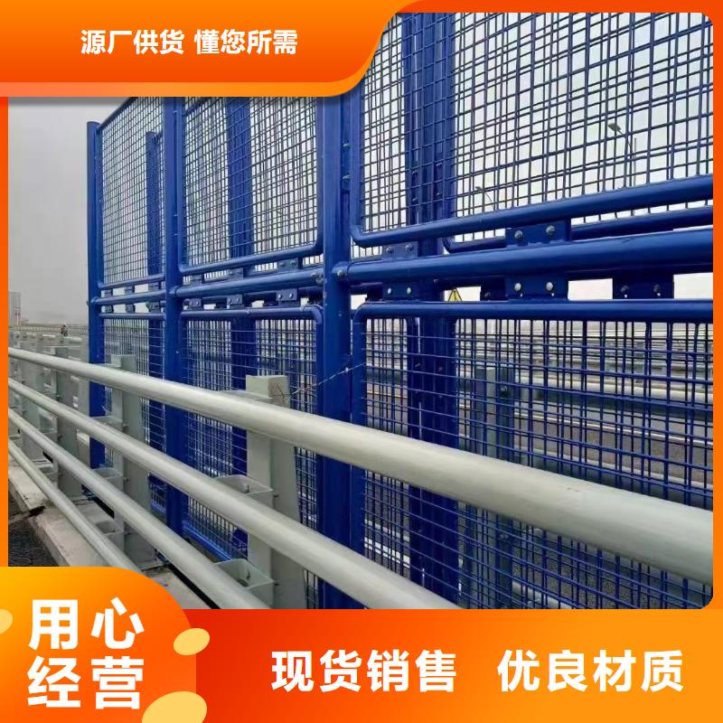 可定制的不锈钢复合管道路护栏供货商