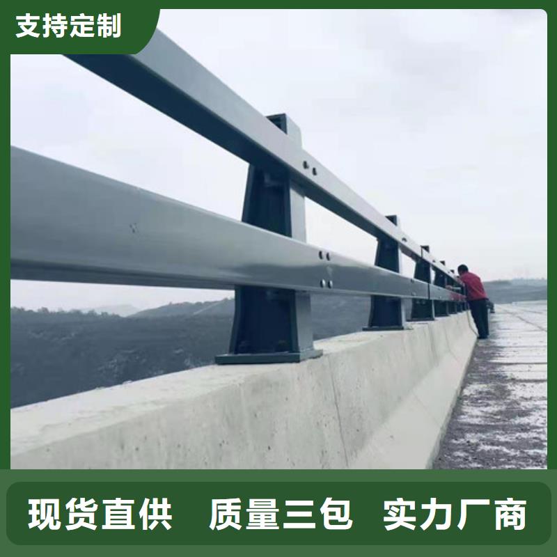 201材质河道护栏-201材质河道护栏货源足