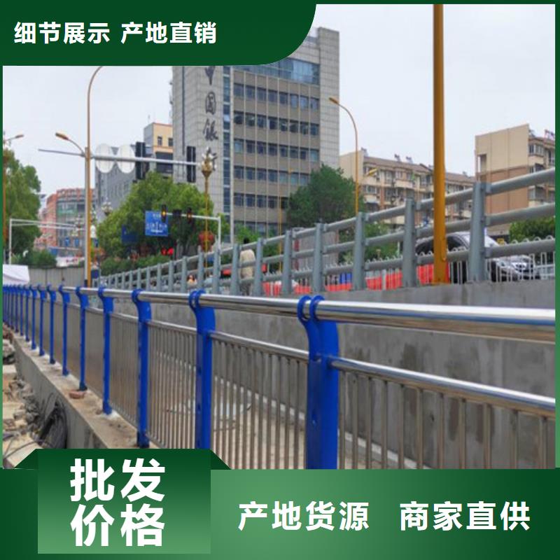 优质201道路隔离护栏的生产厂家