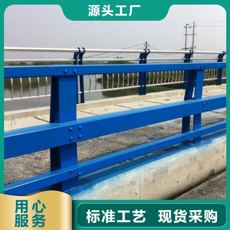 精选河道防撞护栏厂家