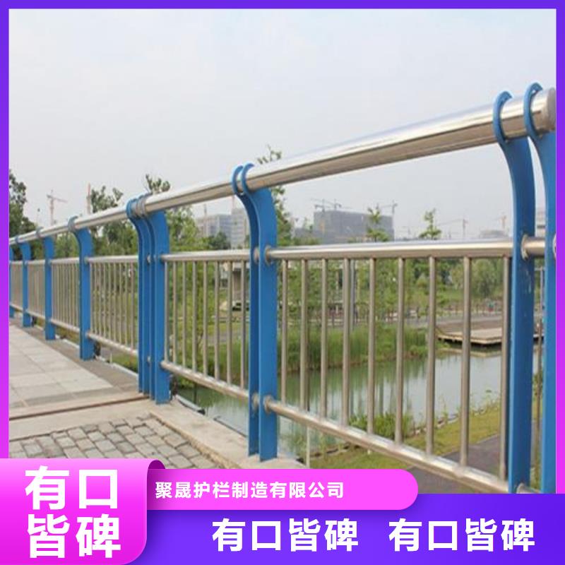 一站式供应【聚晟】广受好评防撞钢护栏厂家