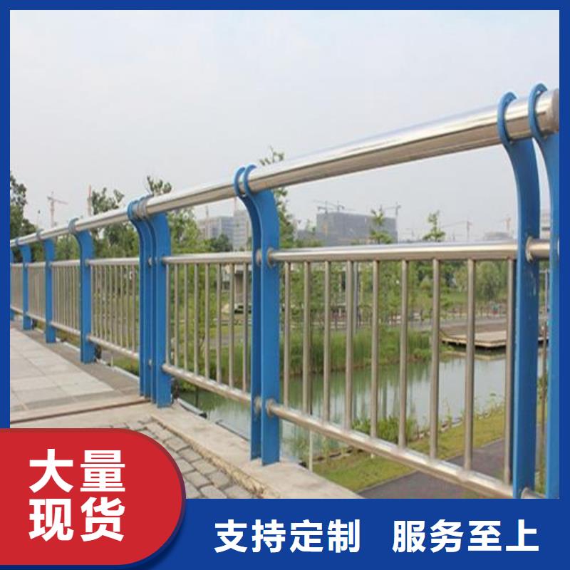 河道栏杆-质量保证