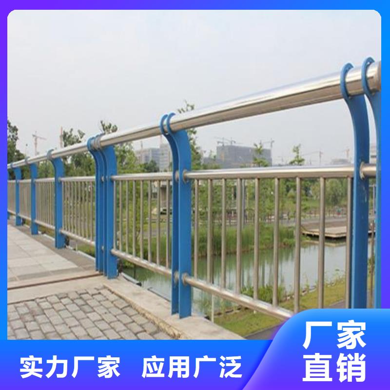 河道栏杆质量认证