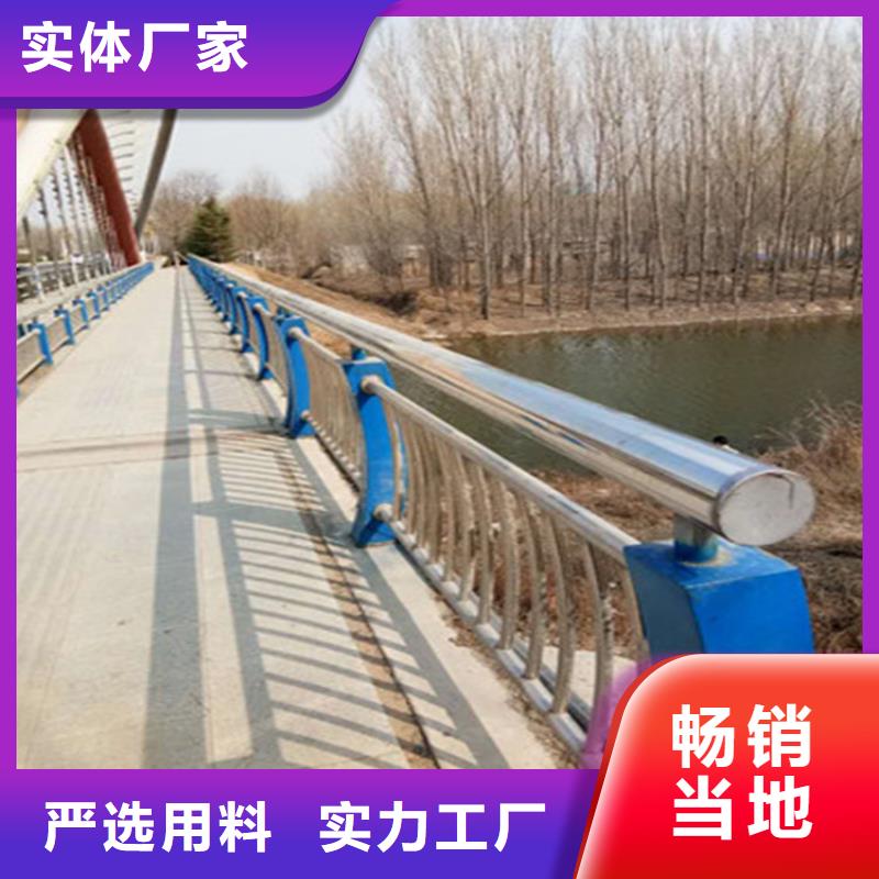 质量可靠的河道桥梁防撞护栏厂商