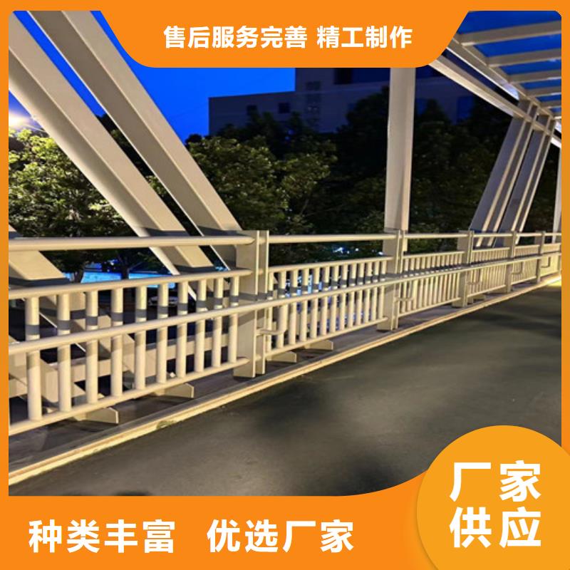 生产道路栏杆的生产厂家