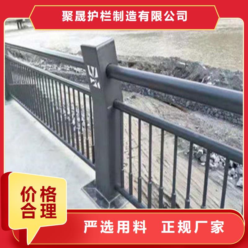 品质优良(聚晟)护栏1不锈钢碳素钢复合管厂定制批发