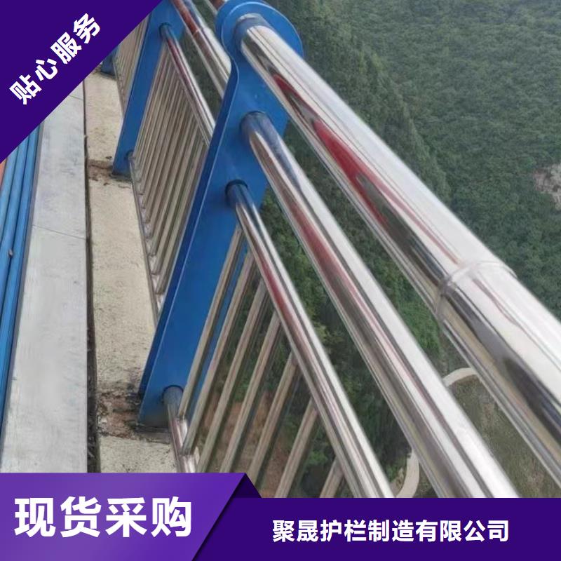 本土<聚晟>防撞护栏不锈钢碳素钢复合管实时报价