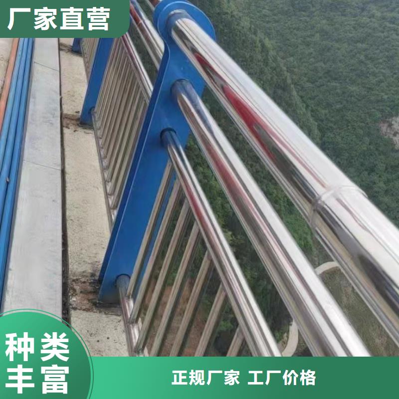 同城【聚晟】不锈钢碳素钢复合管栏杆-不锈钢碳素钢复合管栏杆来电咨询