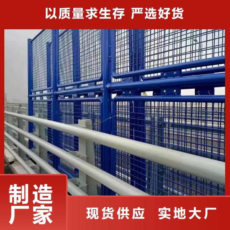不锈钢复合管隔离护栏价格品牌:聚晟护栏制造有限公司