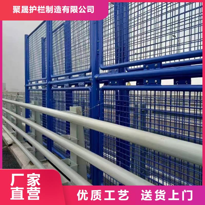 供应商【聚晟】不锈钢复合管防撞护栏-回购率高