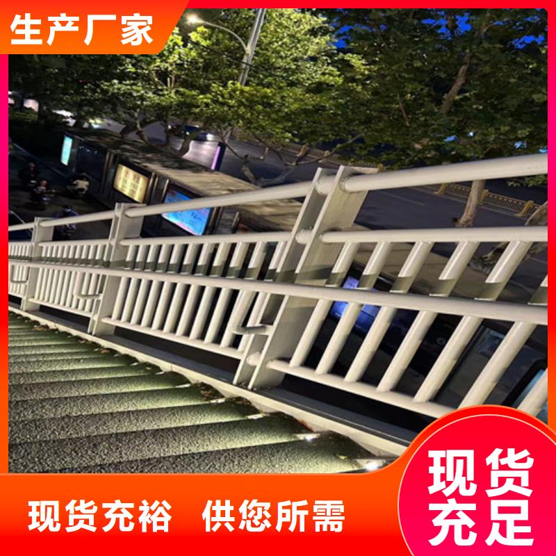 桥梁道路防撞护栏选择我们明智