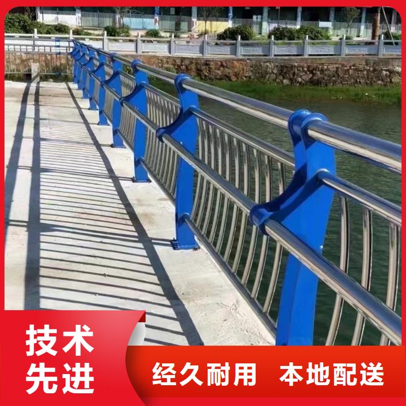 河道防撞护栏应用广泛