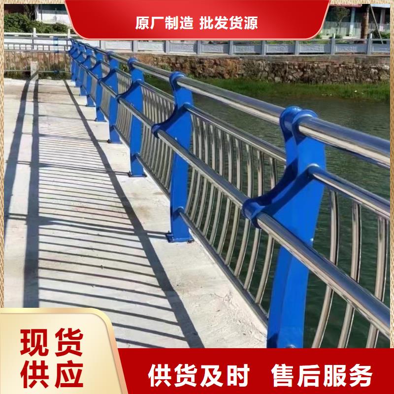 专业生产厂家《聚晟》城市公路桥梁防撞护栏施工队伍