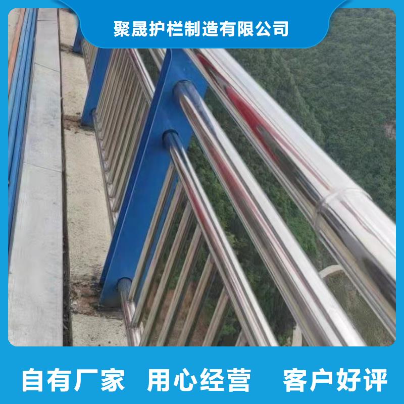 桥梁栏杆、桥梁栏杆生产厂家-认准聚晟护栏制造有限公司