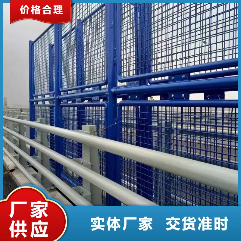专业生产厂家《聚晟》城市公路桥梁防撞护栏施工队伍