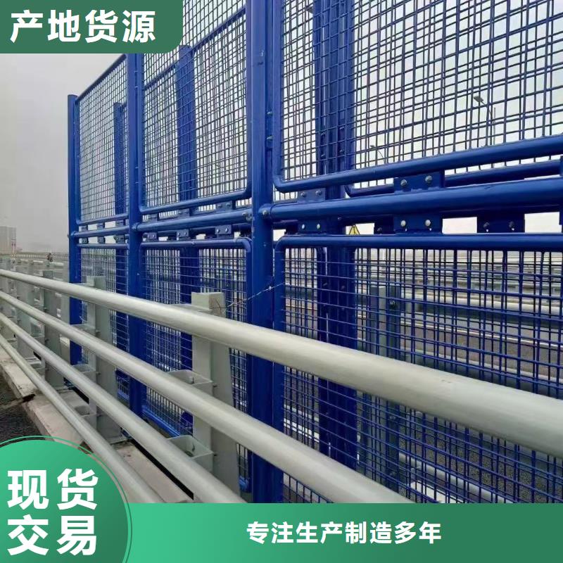 本地(聚晟)不锈钢碳素钢复合管桥梁护栏让利新老客户