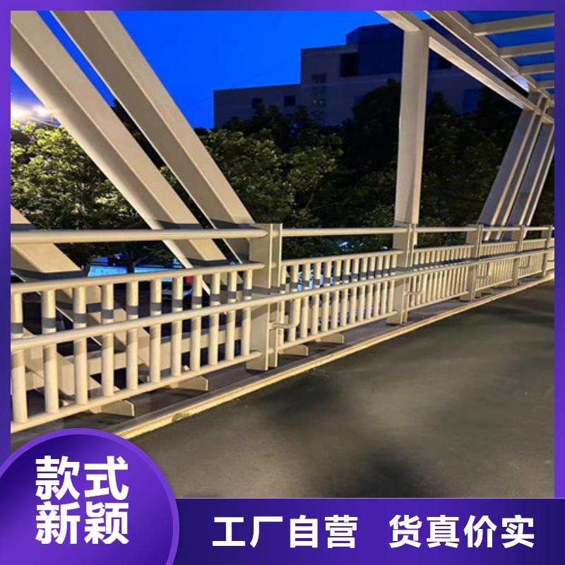 不锈钢复合管道路护栏经济实用