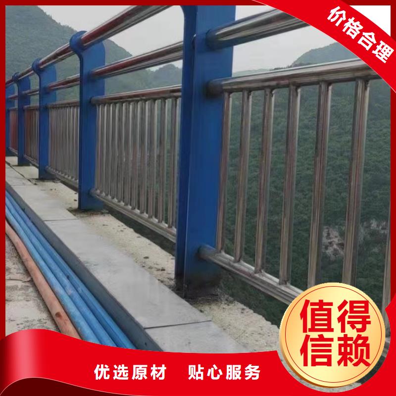 304不锈钢复合管桥梁护栏-购买省心