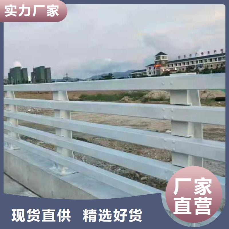 批发道路景观护栏_优质厂家