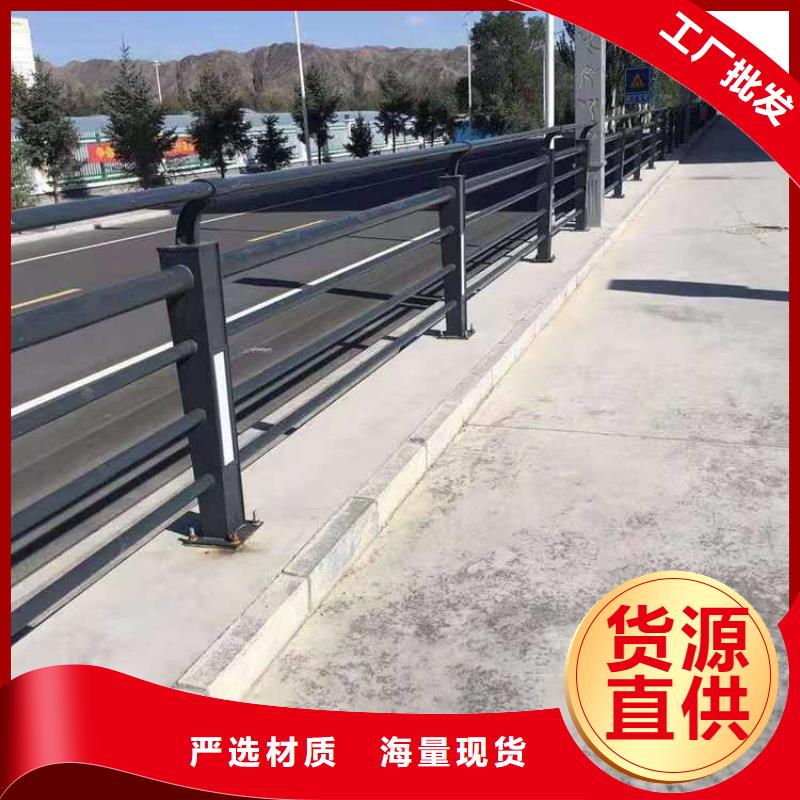 道路景观护栏厂家现货供应