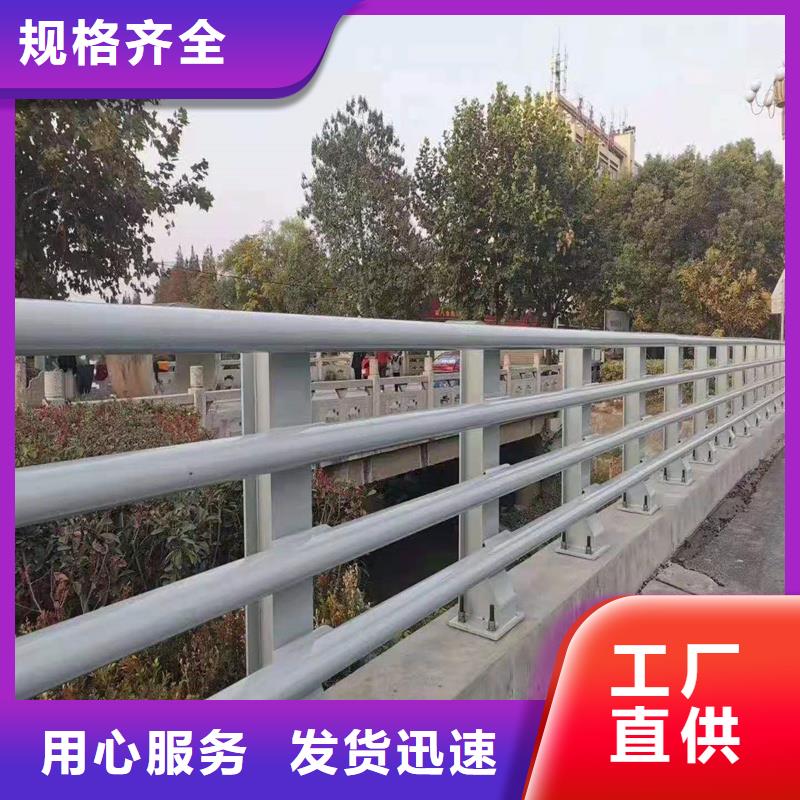 不锈钢桥梁护栏厂家-型号齐全