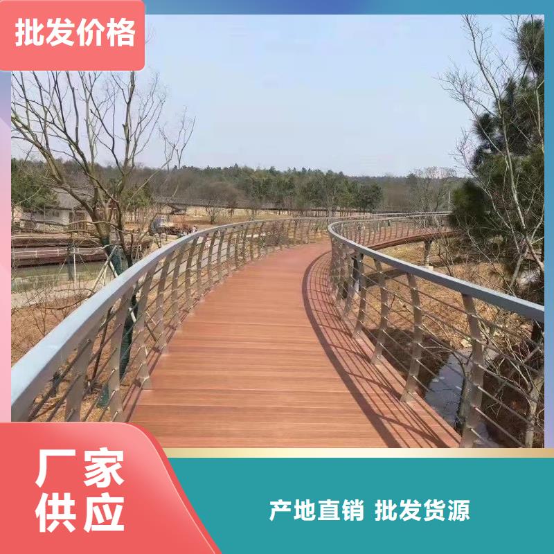 直辖当地【聚晟】河道景观护栏供应商河道景观护栏厂家