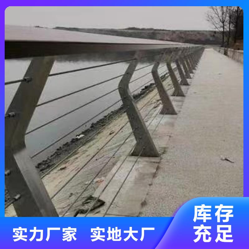 找不锈钢复合管道路护栏-实体厂家可定制