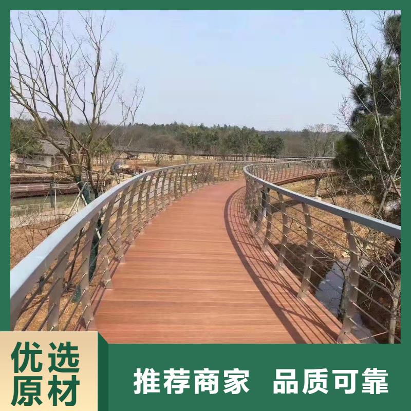 厂家批量供应不锈钢碳素钢复合管桥梁护栏-(聚晟)