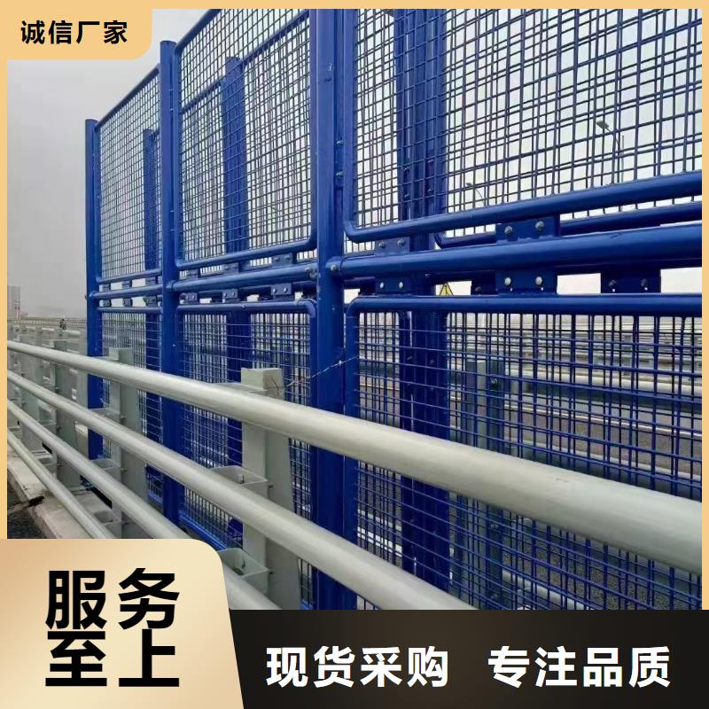厂家批量供应不锈钢碳素钢复合管桥梁护栏-(聚晟)