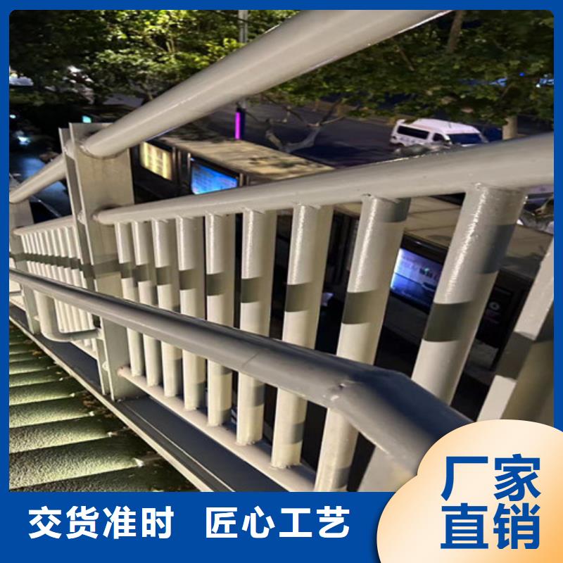 201道路隔离护栏-放心可靠