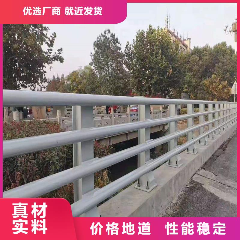 201道路隔离护栏厂家-诚信经营