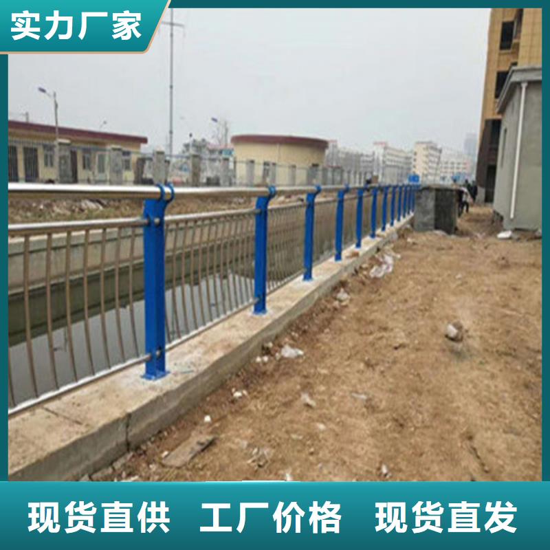 《聚晟》不锈钢河道护栏生产基地