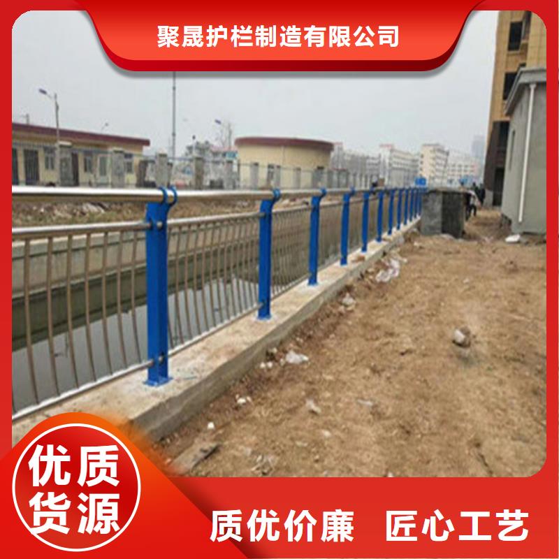 常年出售【聚晟】不锈钢复合管桥梁护栏、不锈钢复合管桥梁护栏厂家现货