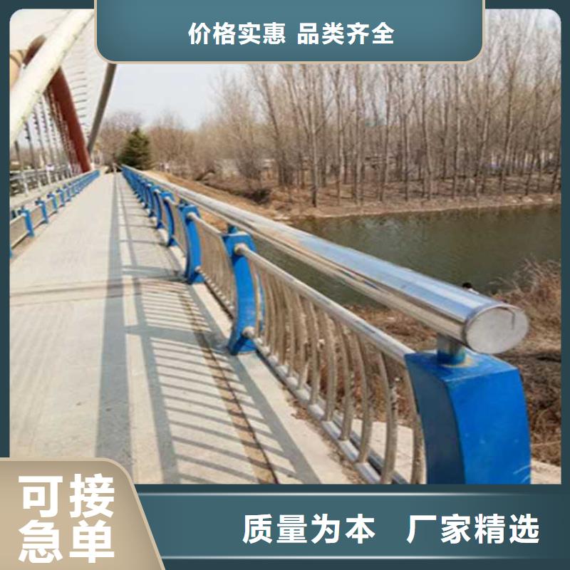 供应批发不锈钢碳素钢复合管桥梁护栏-口碑好