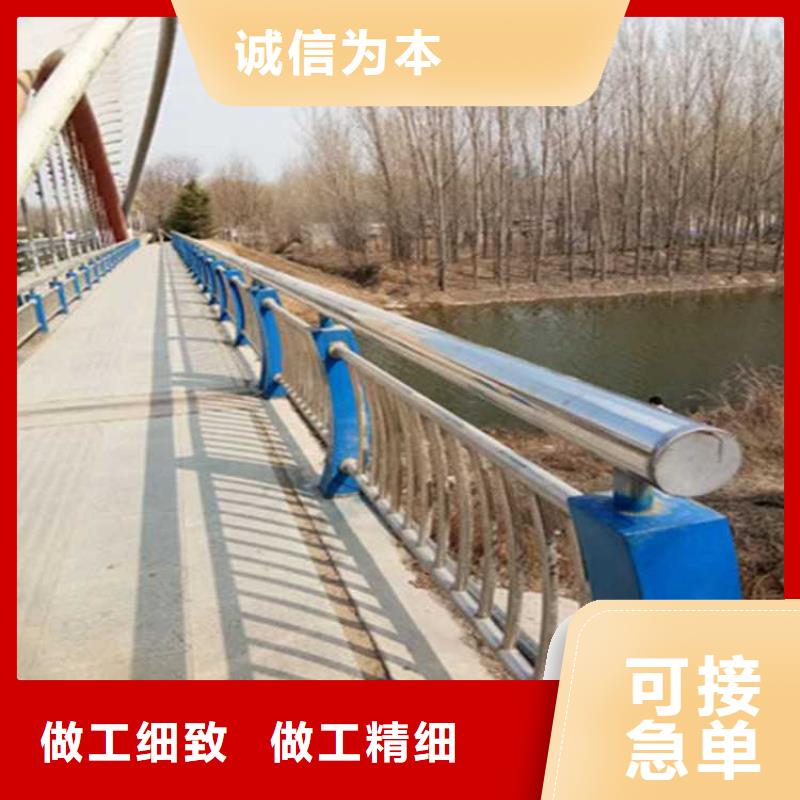 不锈钢碳素钢复合管栏杆产品种类