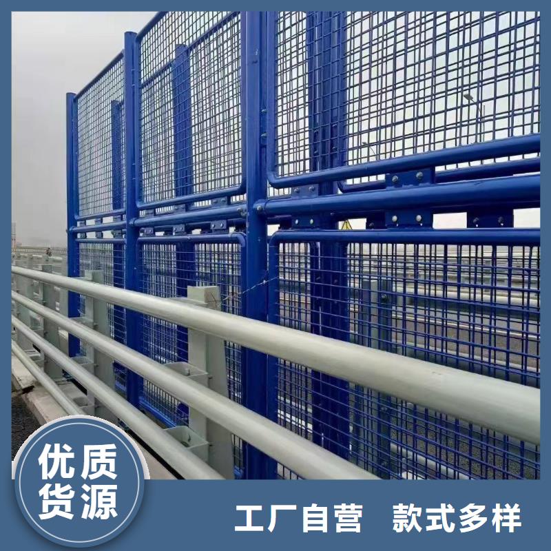 不锈钢碳素钢复合管护栏-不锈钢碳素钢复合管护栏厂家现货
