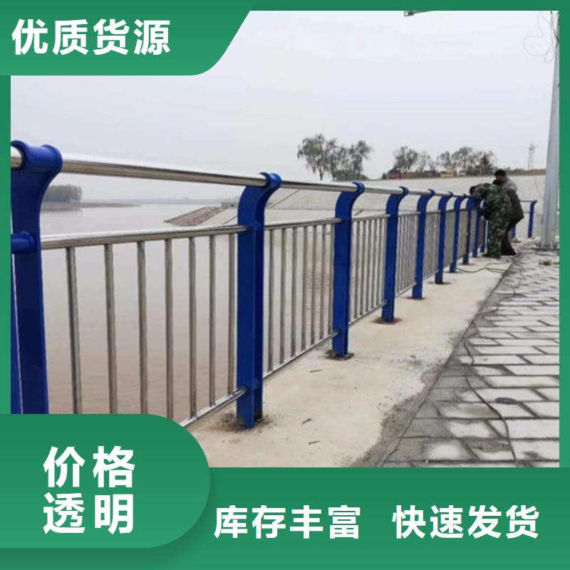 【图】河道道景观护栏批发