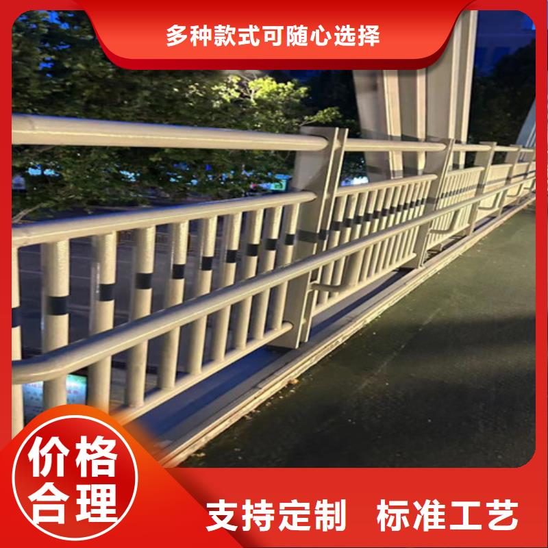 201材质河道护栏型号汇总